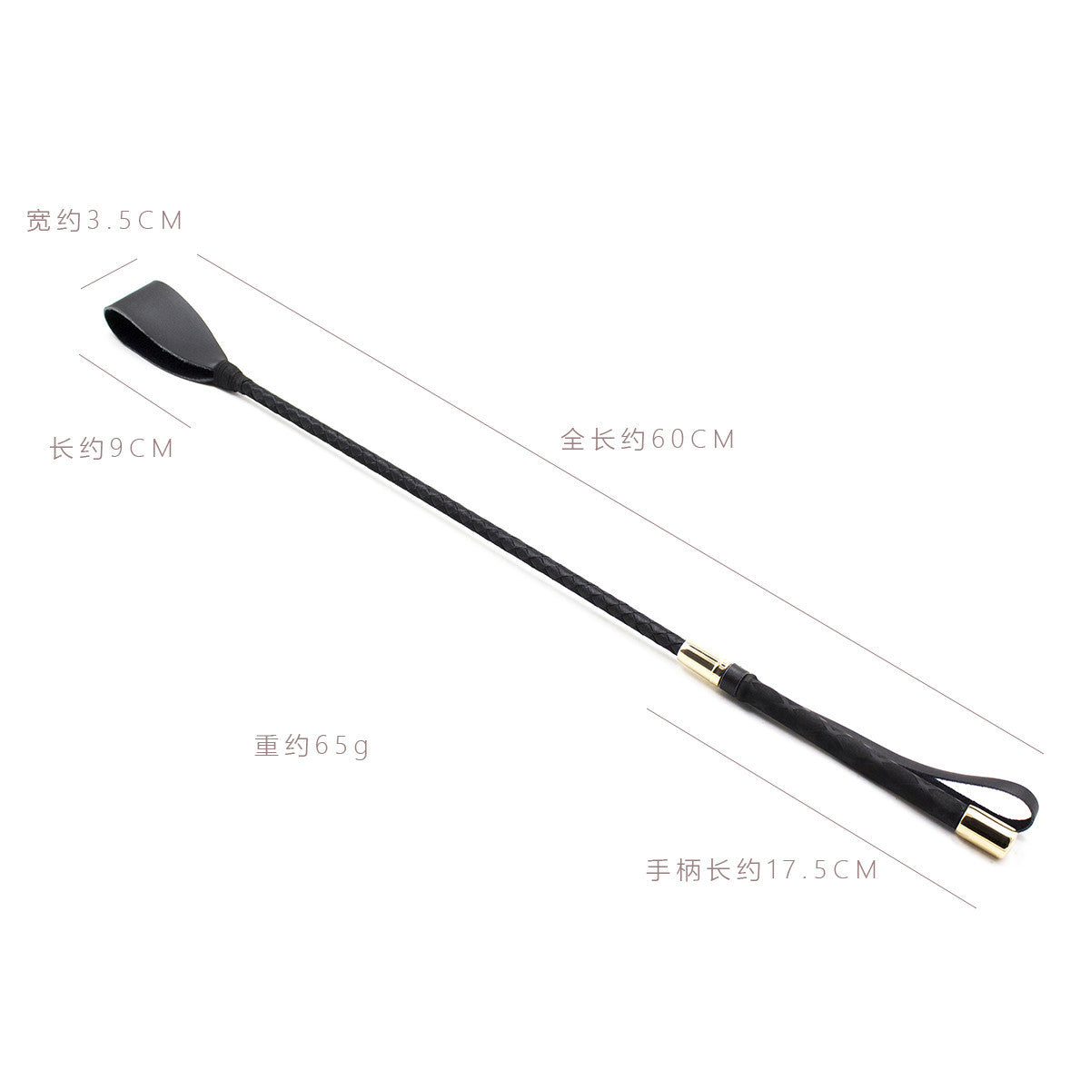 50 Shades Leather Riding Crop